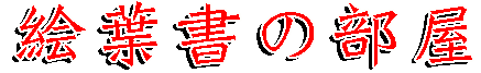 �G�͂���