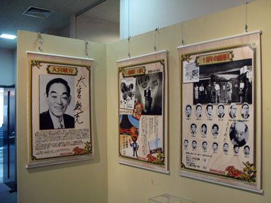 平成19年日記