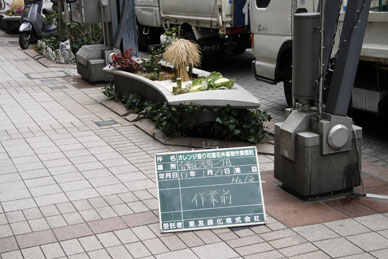 写真13