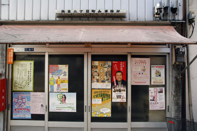 写真12