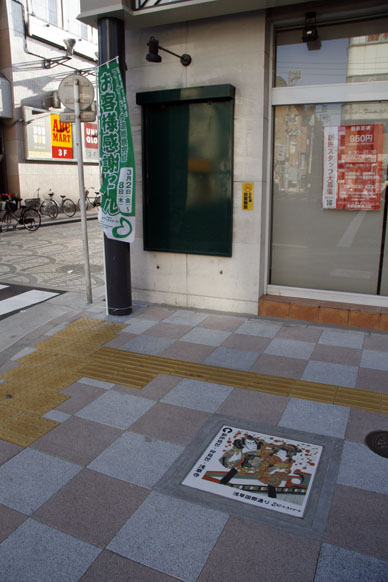 写真12