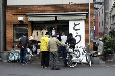 写真10