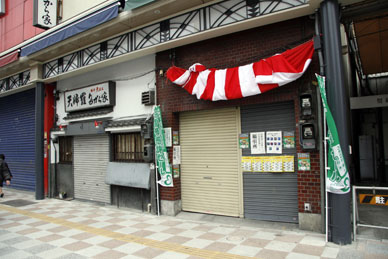 写真12