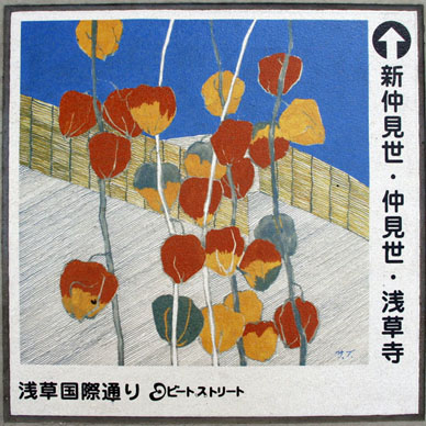 写真12