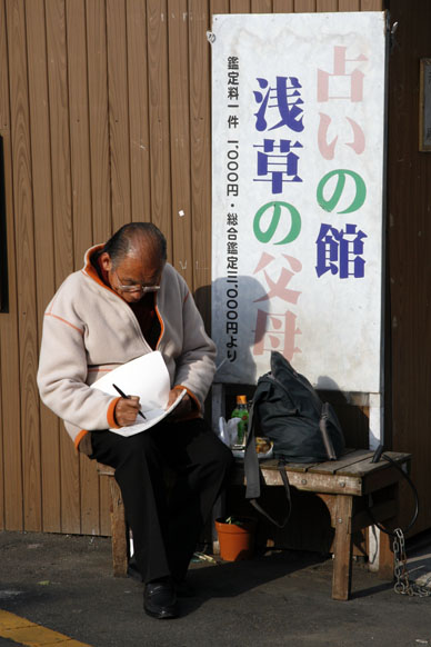 写真12