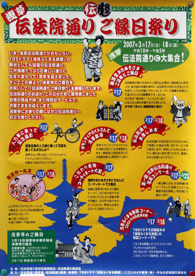 写真12