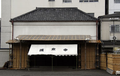 写真10