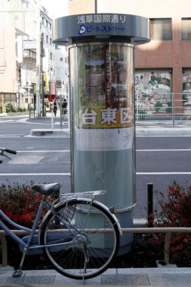 写真12