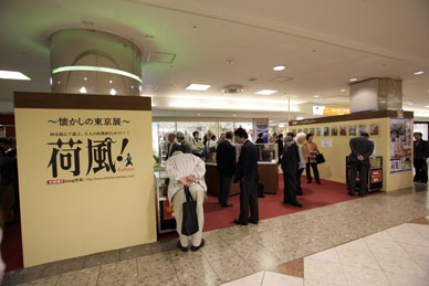 写真12