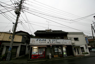 写真1
