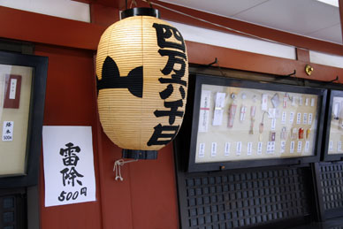 写真10