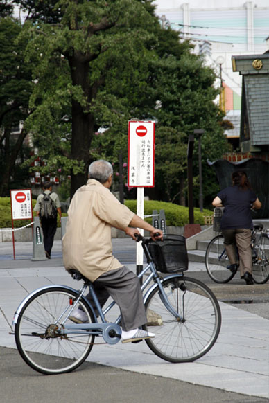 写真10