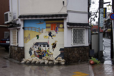写真10