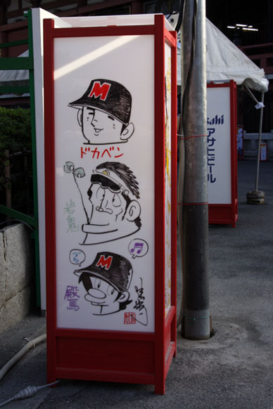 写真7