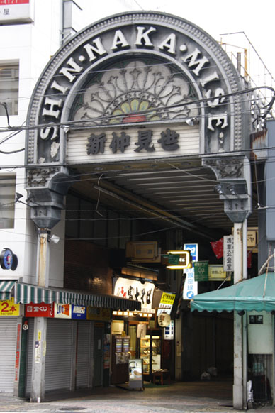 写真10