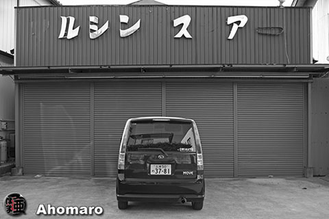 写真00