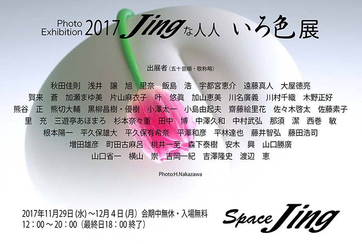 写真00