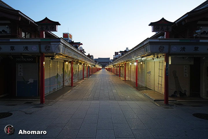 仲見世