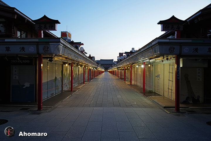 仲見世