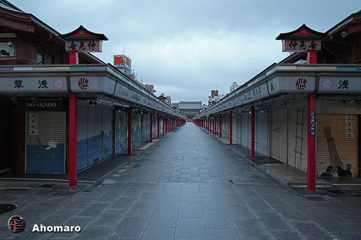 仲見世