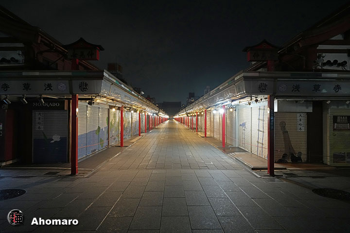 仲見世