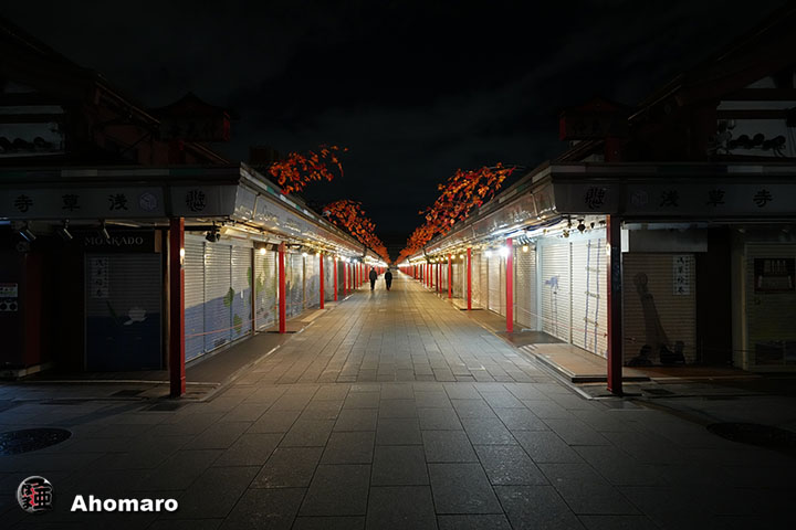 仲見世