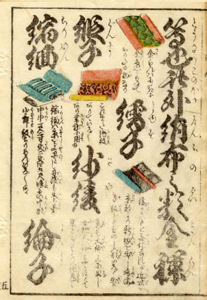 刻字 作品 「豊尚往来」 - メルカリ