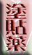 h\