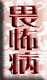 ؕ|a