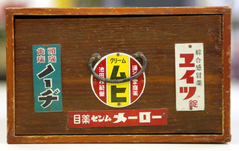 風邪薬