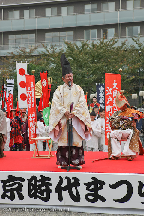 東京時代まつり