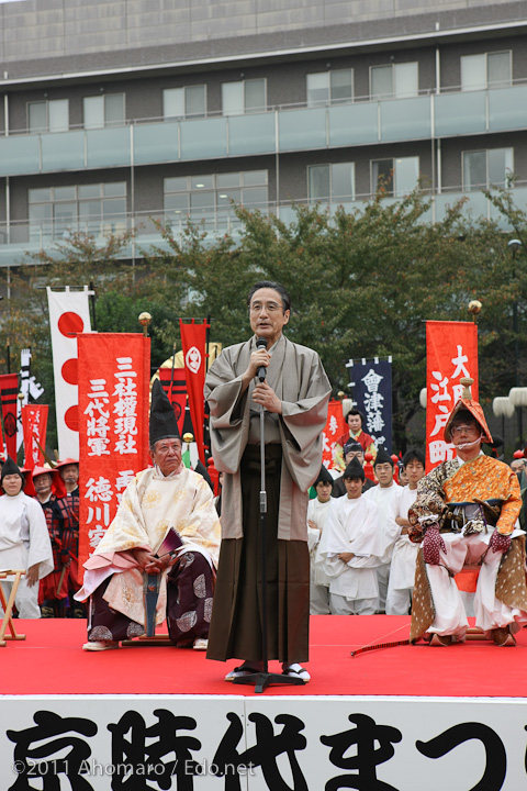 東京時代まつり