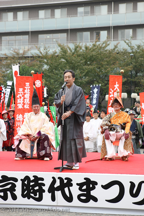 東京時代まつり