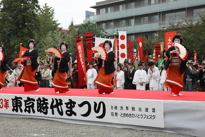 平成23年東京時代まつり 平成23年東京時代まつり