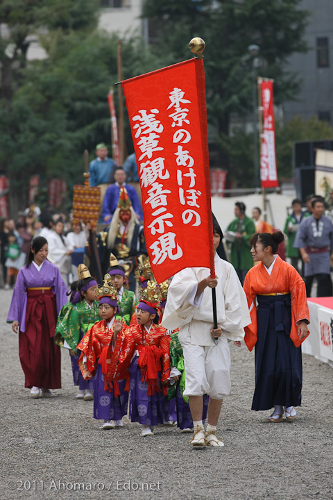 東京時代まつり