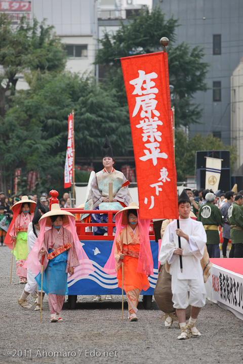 東京時代まつり