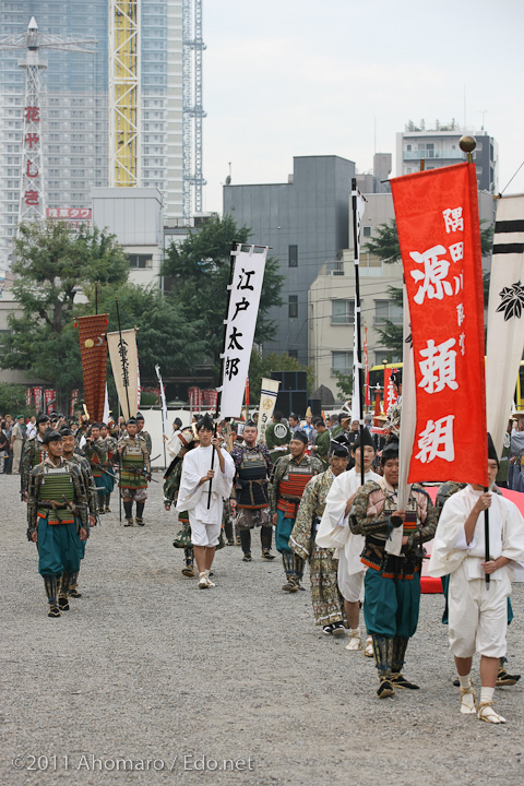東京時代まつり