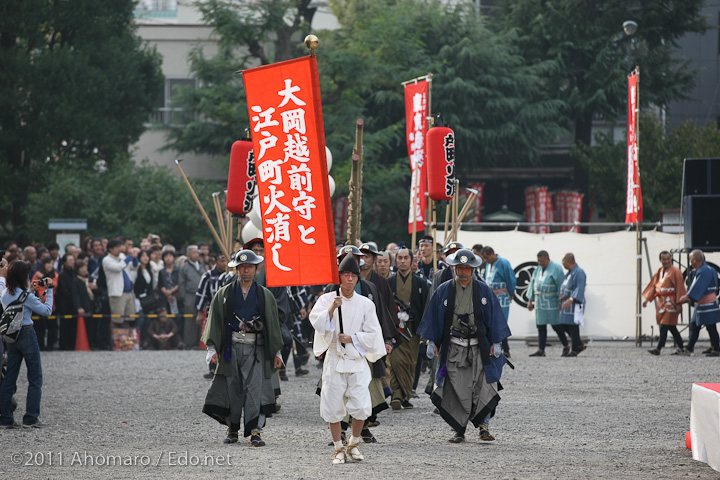 東京時代まつり