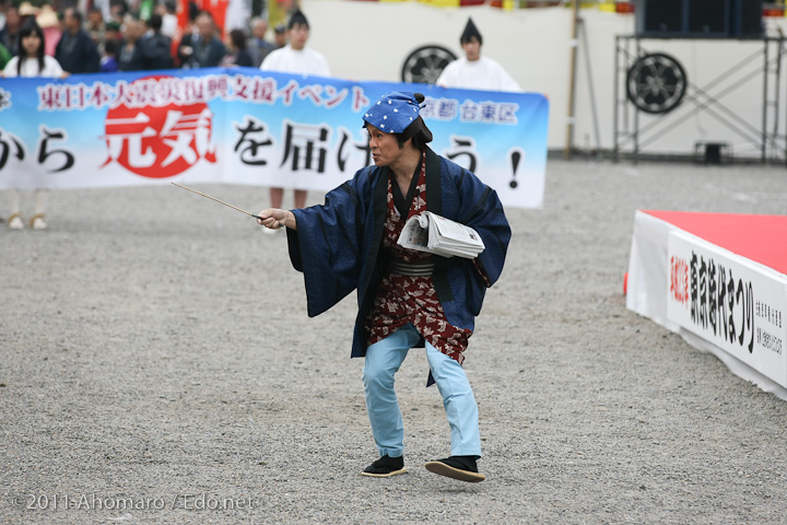 東京時代まつり