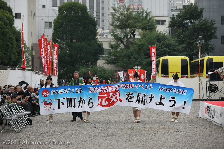 東京時代まつり