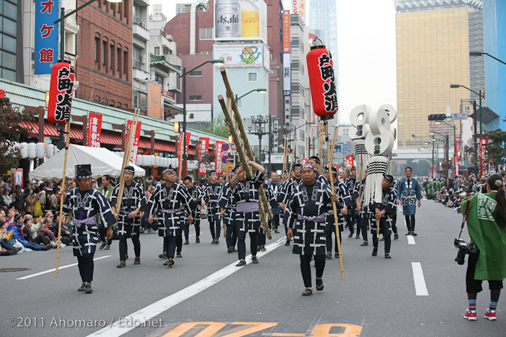 東京時代まつり