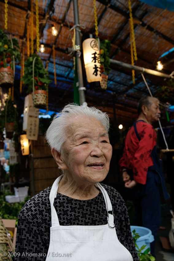 ほうづき市