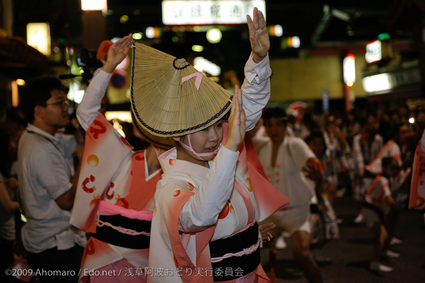 第一回浅草阿波踊り