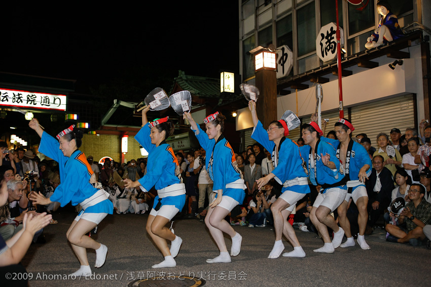 第一回浅草阿波踊り