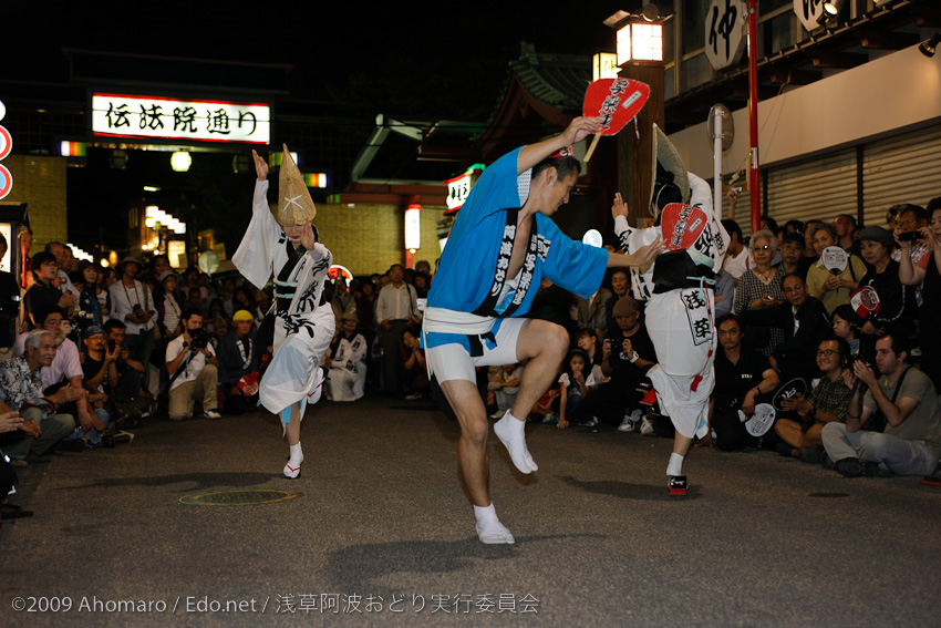 第一回浅草阿波踊り