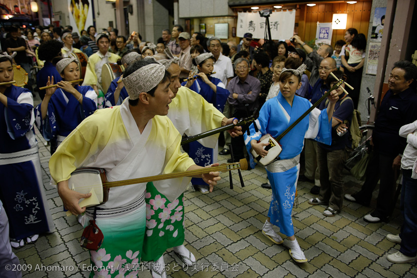 第一回浅草阿波踊り