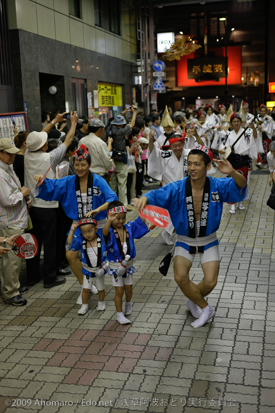 第一回浅草阿波踊り