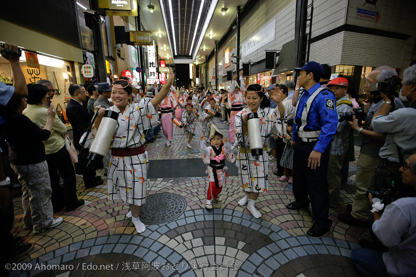 第一回浅草阿波踊り