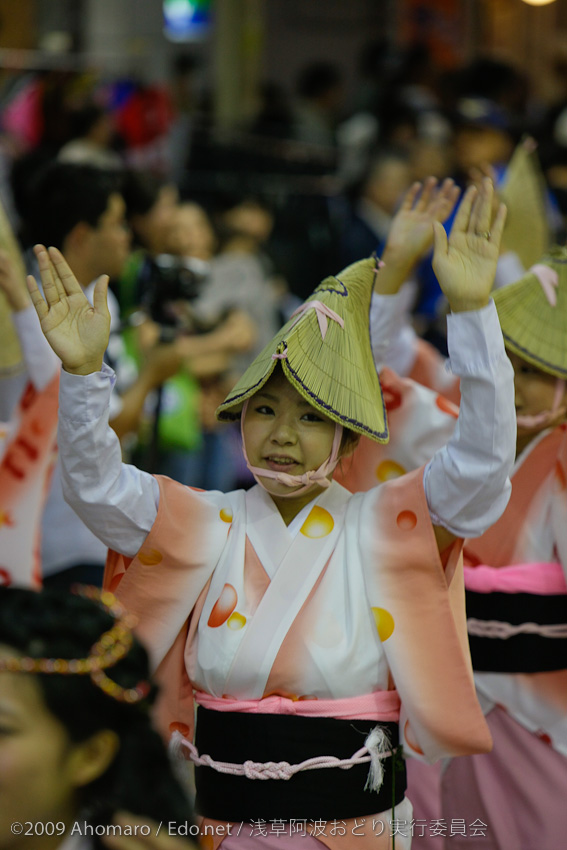 第一回浅草阿波踊り