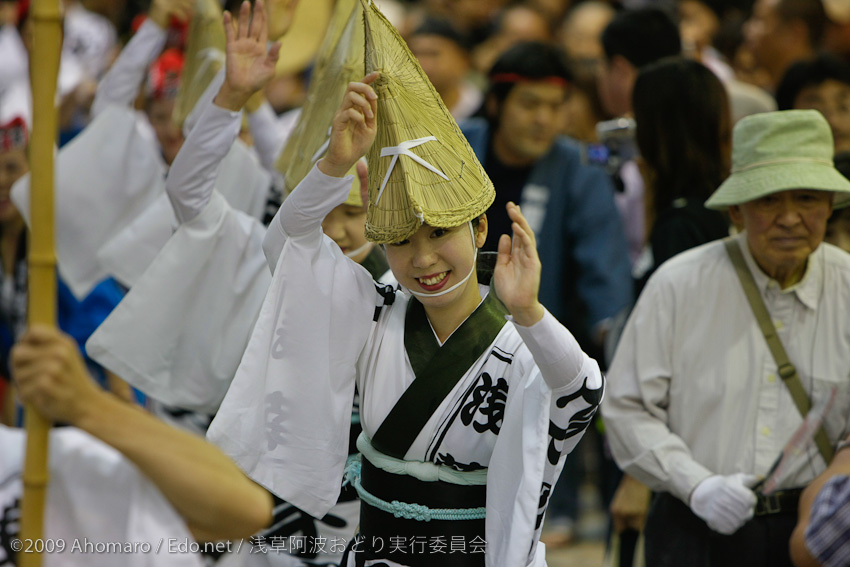 第一回浅草阿波踊り